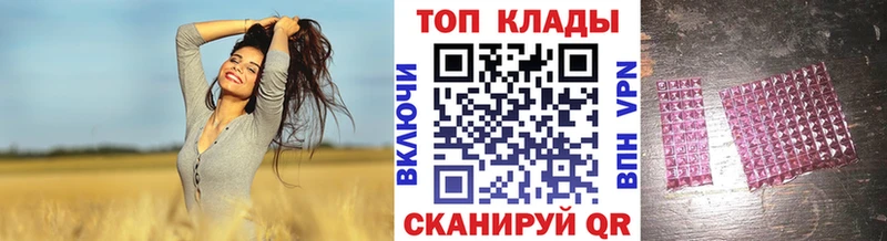 Купить наркотик аптеки Новый Оскол Канабис  COCAIN  Альфа ПВП  Гашиш 