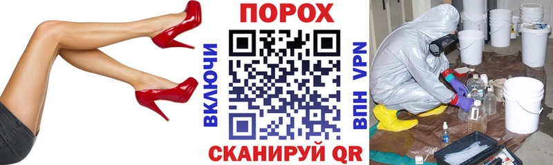 дарнет шоп  Новый Оскол  Амфетамин Premium 