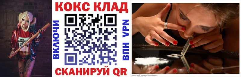 КОКАИН Перу Новый Оскол