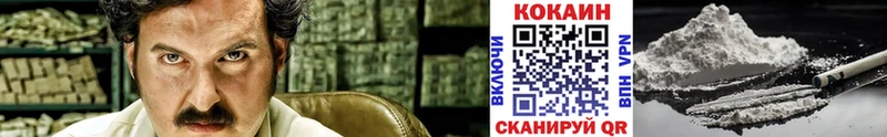 COCAIN 98%  Новый Оскол 