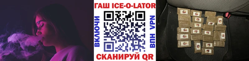 ГАШИШ hashish  Новый Оскол 