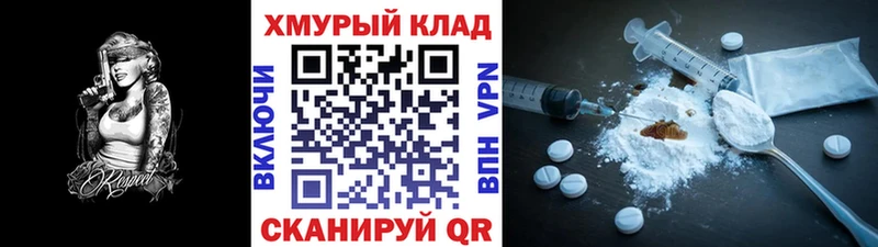 ГЕРОИН белый  Новый Оскол 