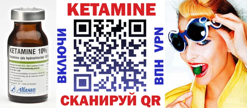 МЕГА ссылки закладки Новый Оскол КЕТАМИН VHQ