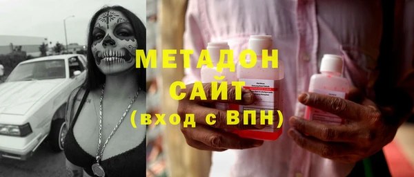 амфетамин Осташков