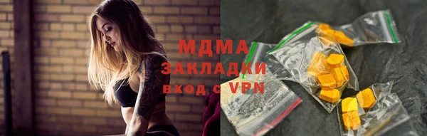 соль курить ск Аркадак