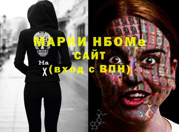 mdma Армянск