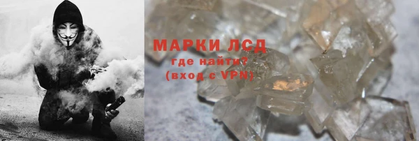 соль курить ск Аркадак