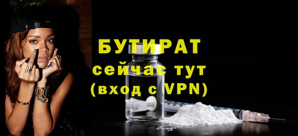 первитин Осинники