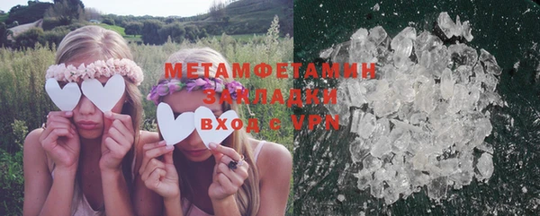 мяу мяу кристалл Остров