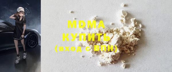 соль курить ск Аркадак