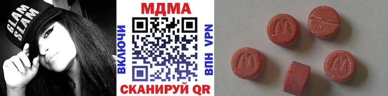 МДМА crystal  наркотики  Новый Оскол 