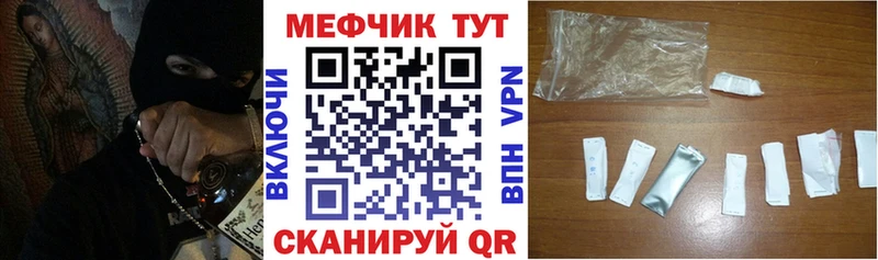 МЕФ мука хочу Новый Оскол
