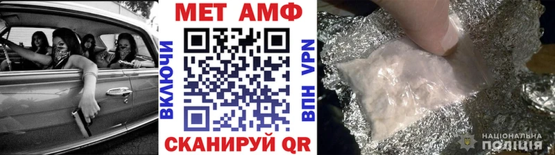 купить наркоту  Новый Оскол  Метамфетамин мет 