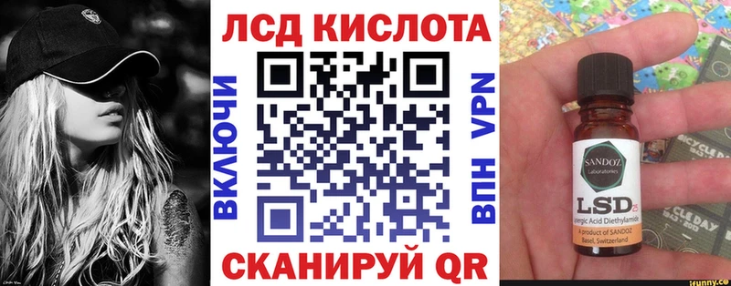 наркота  Новый Оскол  Наркотические марки 1,5мг 