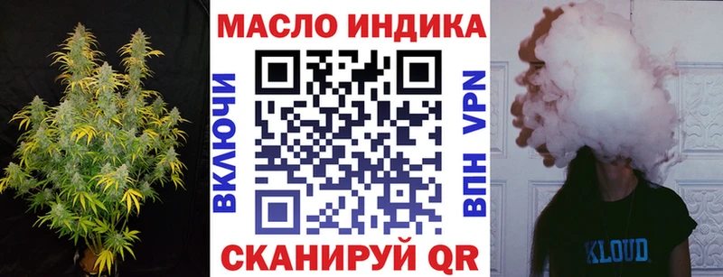 ТГК жижа  Новый Оскол 