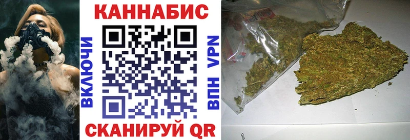 Каннабис марихуана Новый Оскол